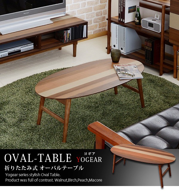 楽天市場】【エントリーで最大P4倍】北欧デザイン 4種天然木の