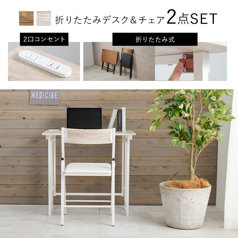 楽天市場】【土日限定☆クーポン有】折りたたみデスク&折りたたみ
