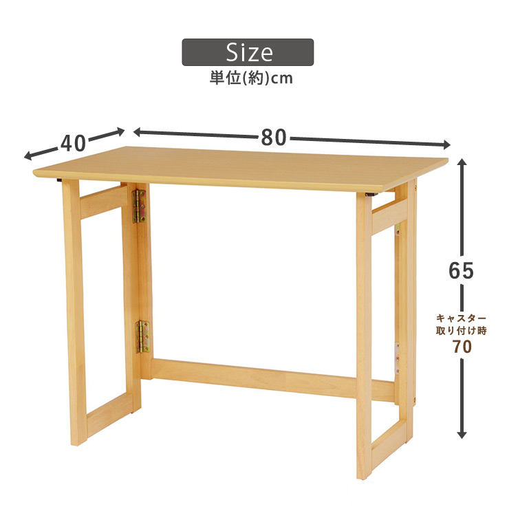 楽天市場】【5日20時〜☆ポイント5倍】折りたたみデスク 木製 高さ65cm