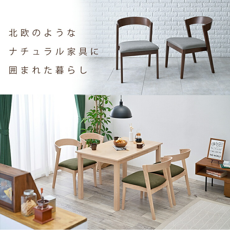 楽天市場】【エントリーで最大P4倍】ダイニングチェア2脚セット 曲げ木