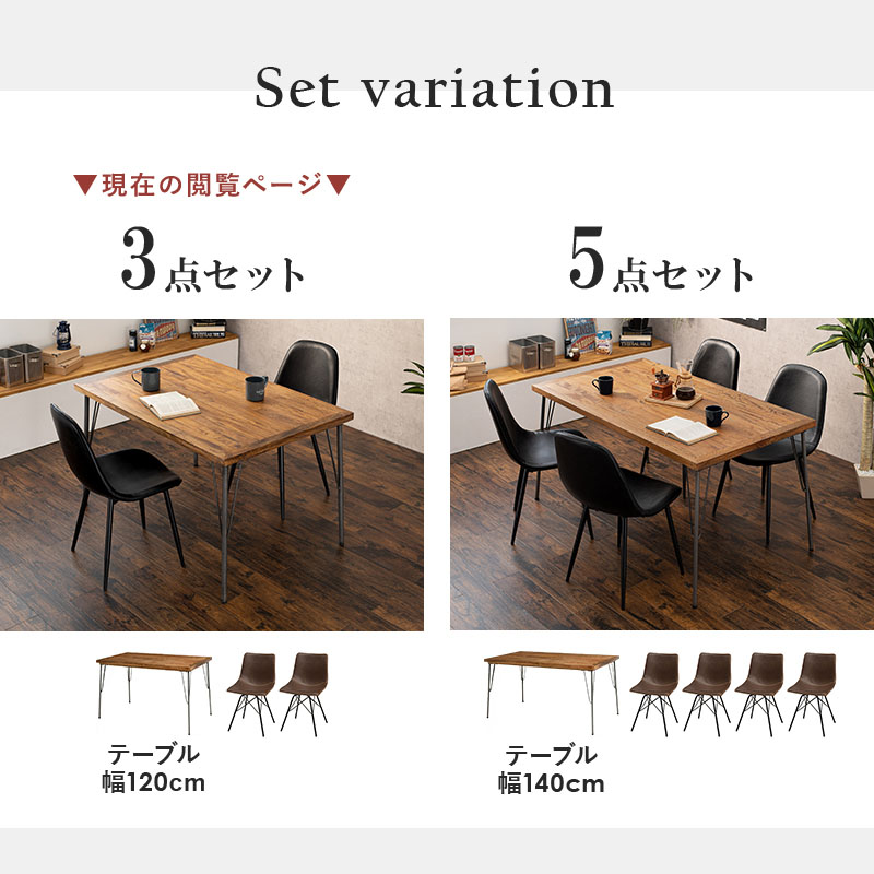楽天市場】【エントリーで最大P4倍】選べるダイニングセット2人掛け 幅