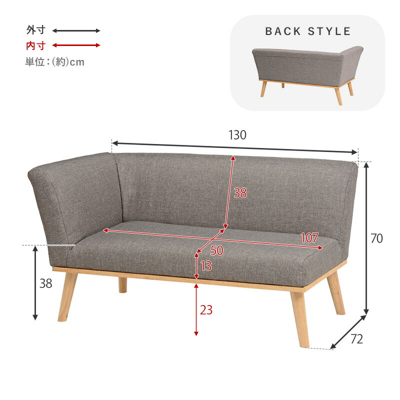 楽天市場】【土日限定☆クーポン有】ダイニング片肘ソファ 幅130cm
