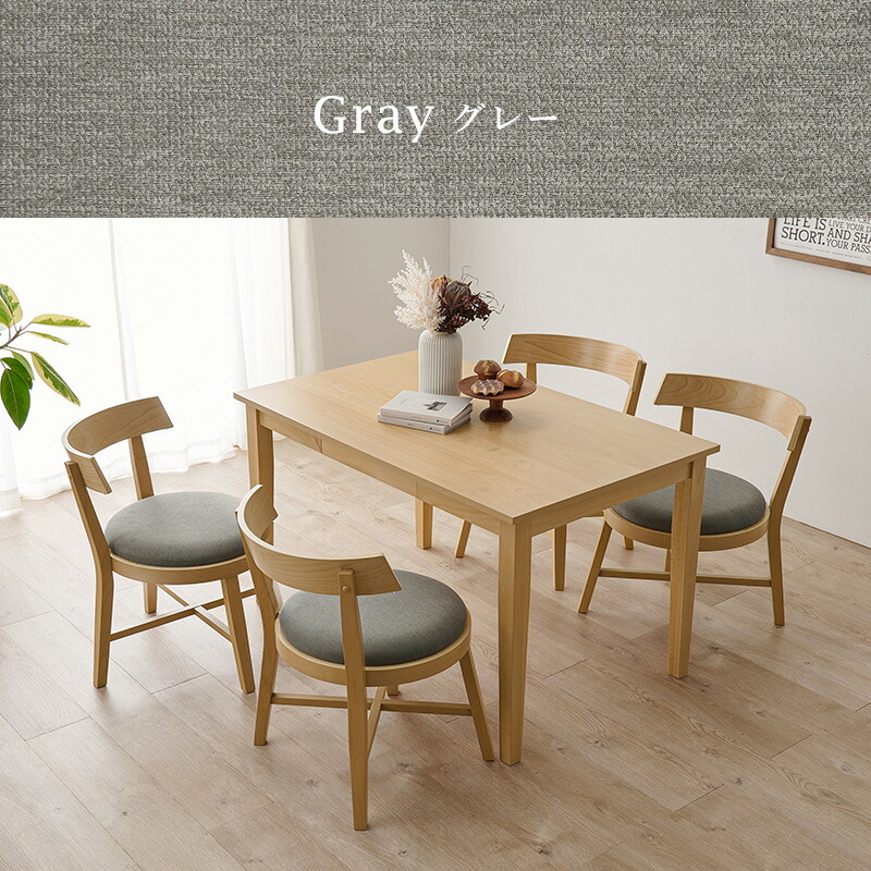 楽天市場】ダイニング5点セット 引き出し付きテーブル＆ラウンドチェア