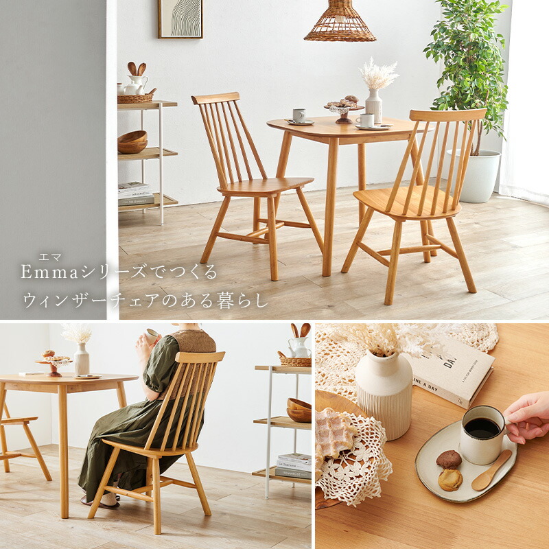 楽天市場】【土日限定☆クーポン有】角形ウィンザーダイニング3点