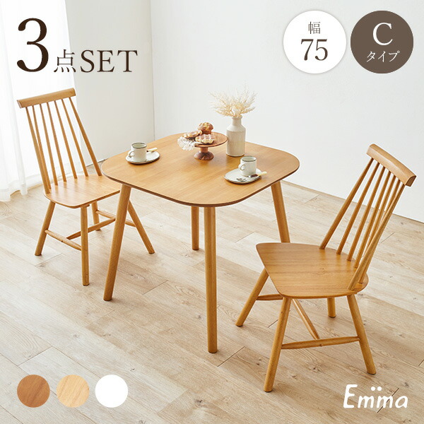 楽天市場】【土日限定☆クーポン有】角形ウィンザーダイニング3点