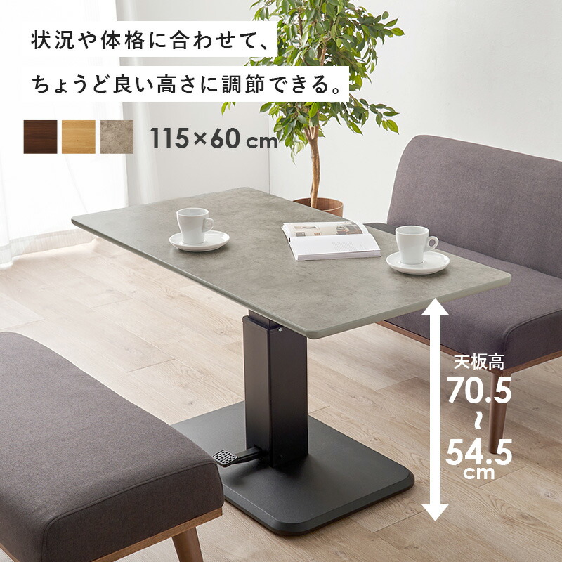 楽天市場】【土日限定☆クーポン有】【レビューで特典あり】昇降式