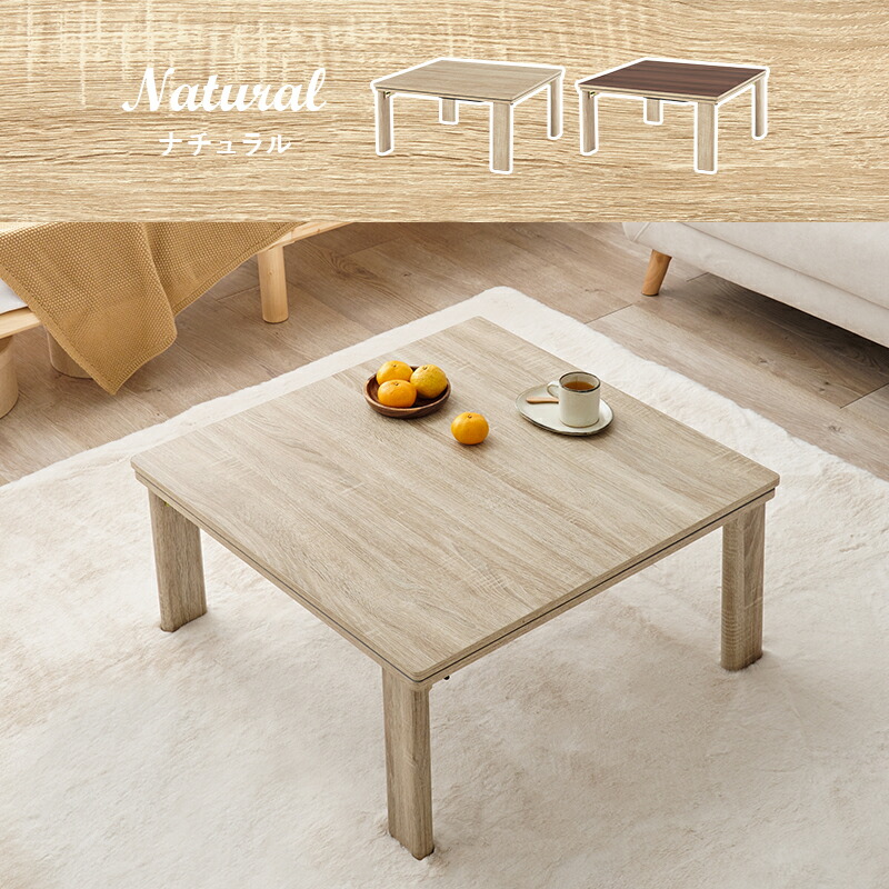 楽天市場】【エントリーで最大P4倍】＜選べるこたつ布団＞リバーシブル