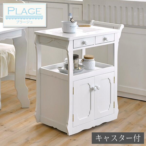 楽天市場】【土日限定☆クーポン有】キッチンワゴン キャスター付き