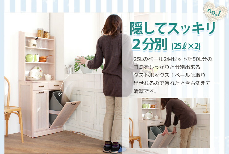 楽天市場】【土日限定☆クーポン有】フレンチカントリー2分別