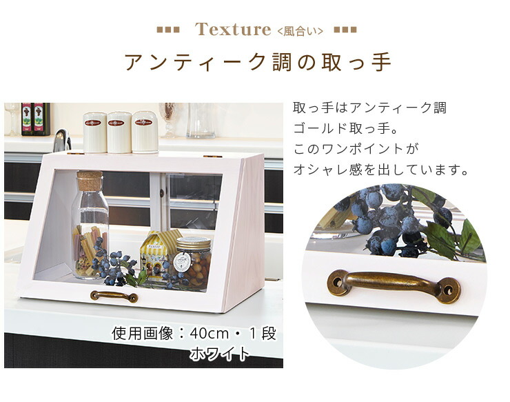 楽天市場】【土日限定☆クーポン有】カウンター上ガラスケース