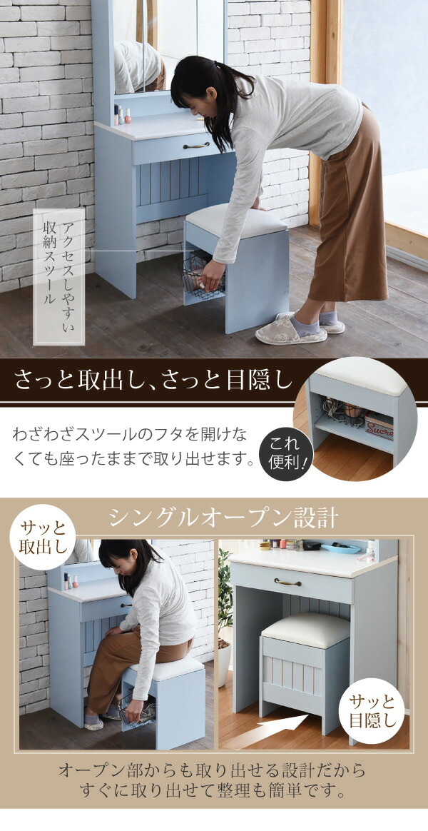 楽天市場】【エントリーで最大P4倍】フレンチカントリー 三面鏡