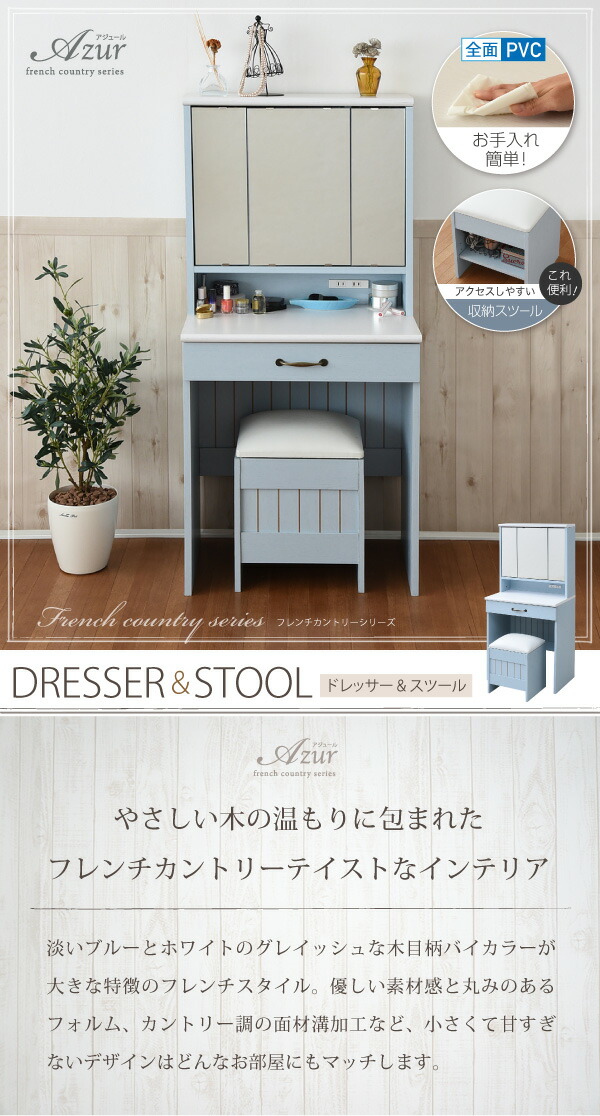 楽天市場】【エントリーで最大P4倍】フレンチカントリー 三面鏡