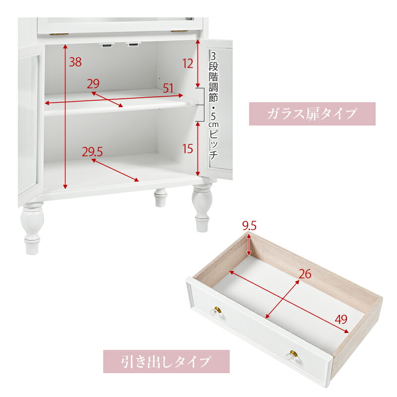 楽天市場】【土日限定☆クーポン有】ガラス扉付き ロマンチックな