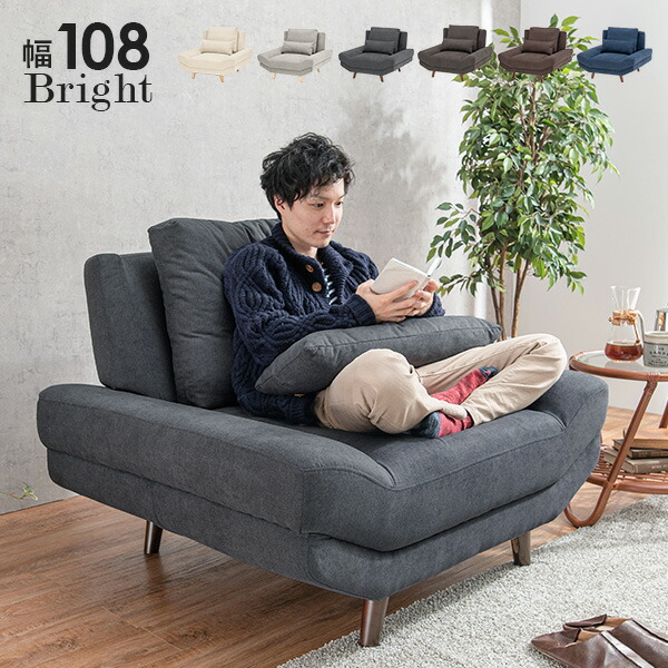 楽天市場】【エントリーで最大P4倍】ワイド座面 ソファ 一人掛け