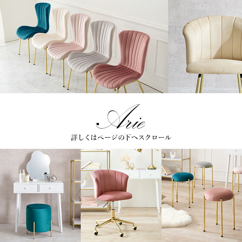 楽天市場】【土日限定☆クーポン有】ベロア調×ゴールド脚 ラウンド型