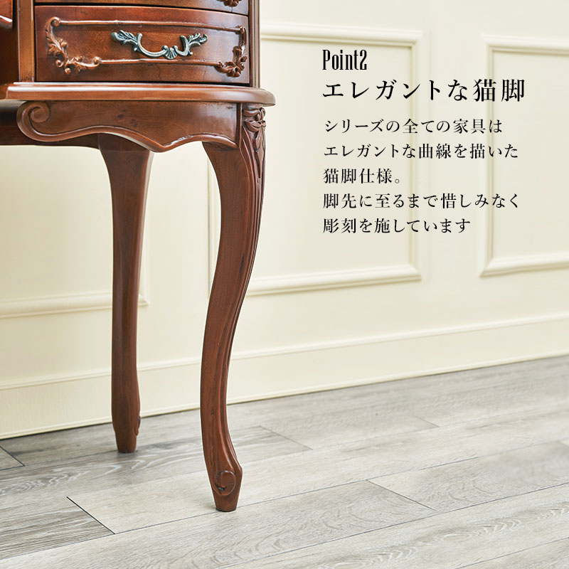 楽天市場】【土日限定☆クーポン有】アンティーク風 猫脚ドレッサー