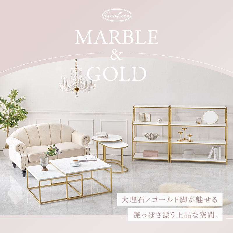 楽天市場】【最大50％クーポン☆4日20時〜】大理石調＆ゴールド