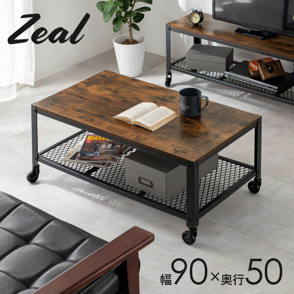 楽天市場】【土日限定☆クーポン有】センターテーブル