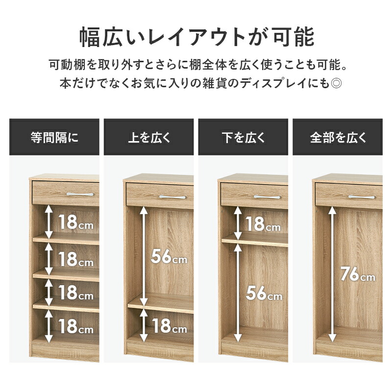 楽天市場】【土日限定☆クーポン有】1cm刻みで調節できる本棚 幅60