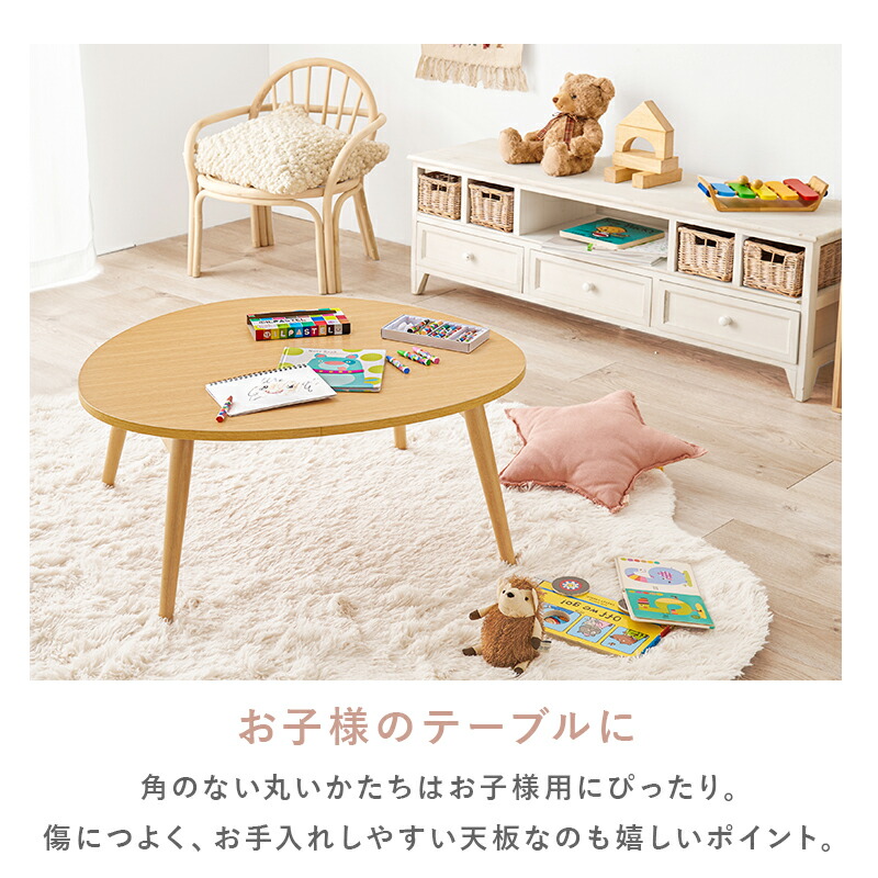 楽天市場】【エントリーで最大P4倍】おにぎり形折りたたみテーブル 幅