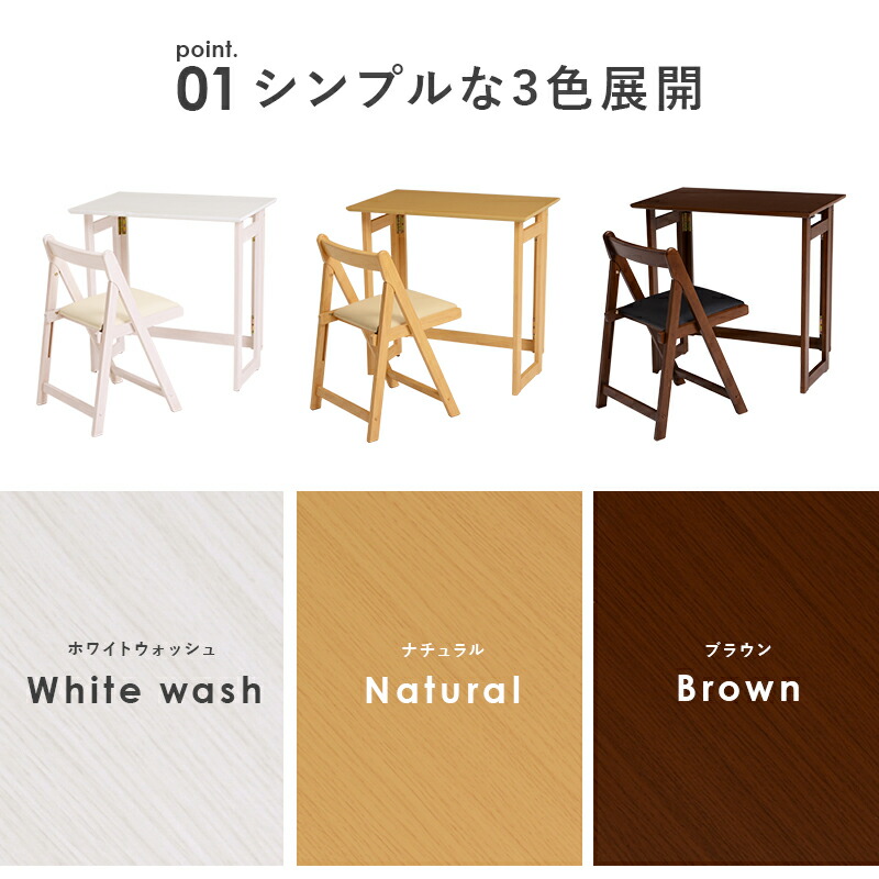 楽天市場】【土日限定☆クーポン有】折りたたみデスク＆チェアセット
