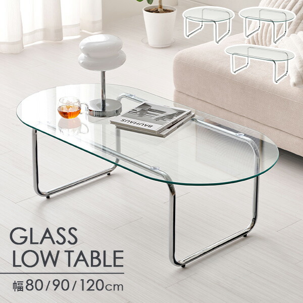 楽天市場】【エントリーで最大P4倍】【レビューで特典あり】ガラス