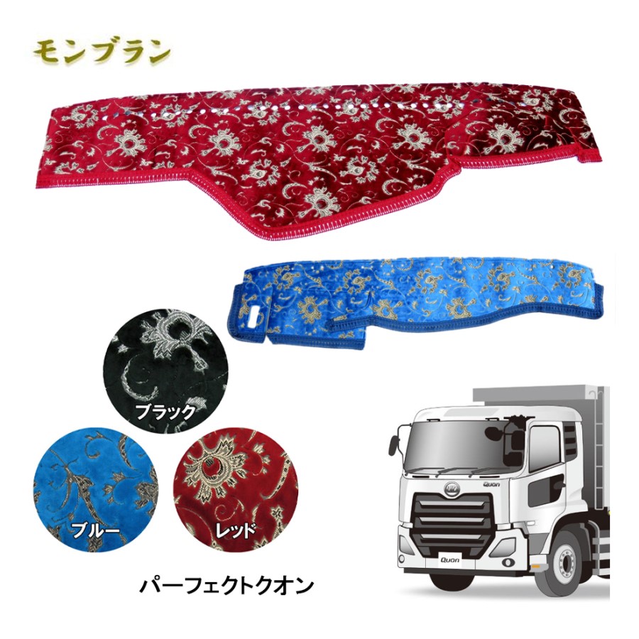 楽天市場】クオン モンブランの通販