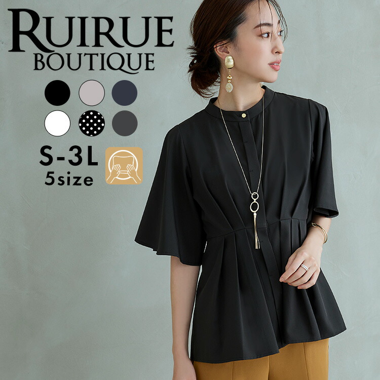 楽天市場】【洗える】レディース ブラウス トップス シャツ オフィス