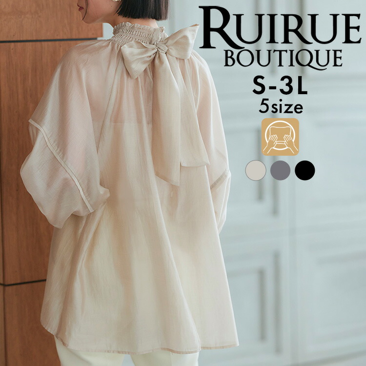 楽天市場】【20%OFFクーポン対象商品】【洗える】レディース ブラウス