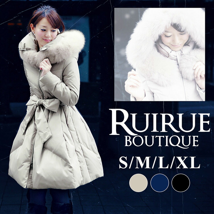 楽天市場】【バーゲン価格】ロングダウンコート ダウンジャケット