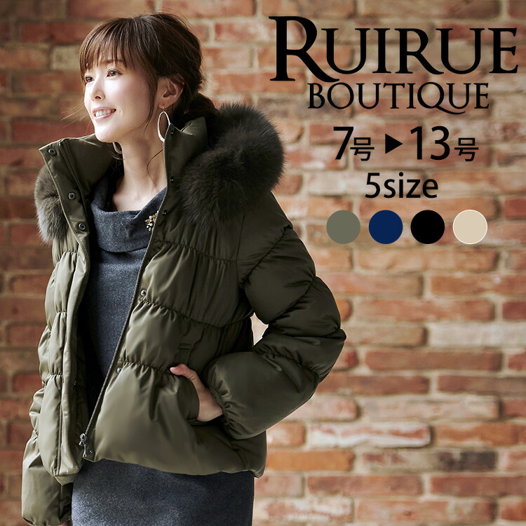 楽天市場】【10%OFFクーポン対象商品】ダウンコート ショートダウン