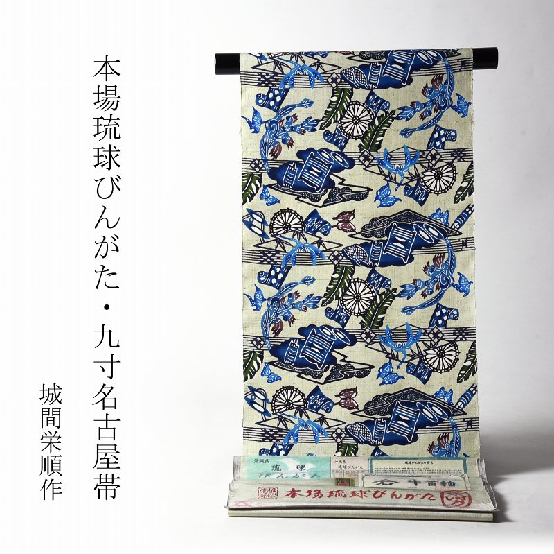 楽天市場】琉球紅型染 お仕立て付き 本場琉球びんがた 城間栄順氏作