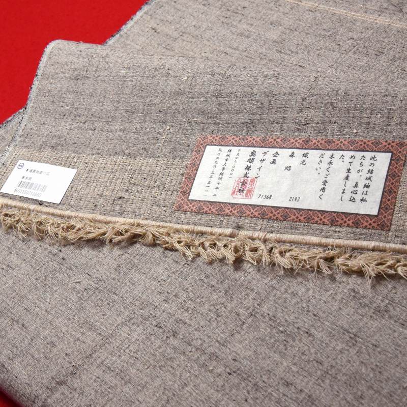 楽天市場】男物 本場結城紬 高機 杢無地 キングサイズ 巾広 奥順謹製