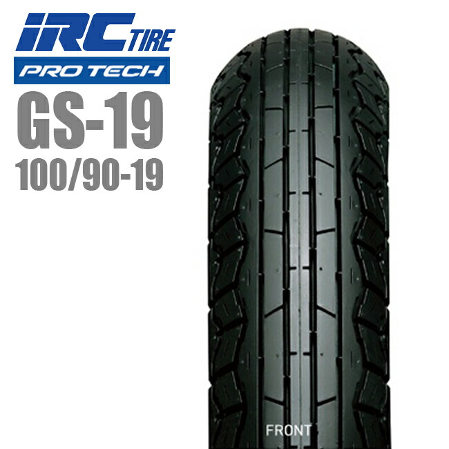 IRC GS-19 100/90-19 (バイク用タイヤ) 価格比較 - 価格.com