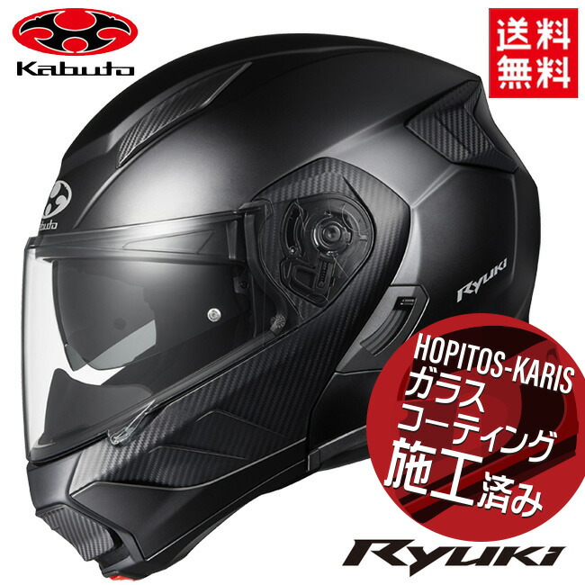 楽天市場】ryuki ヘルメット フラットブラックの通販