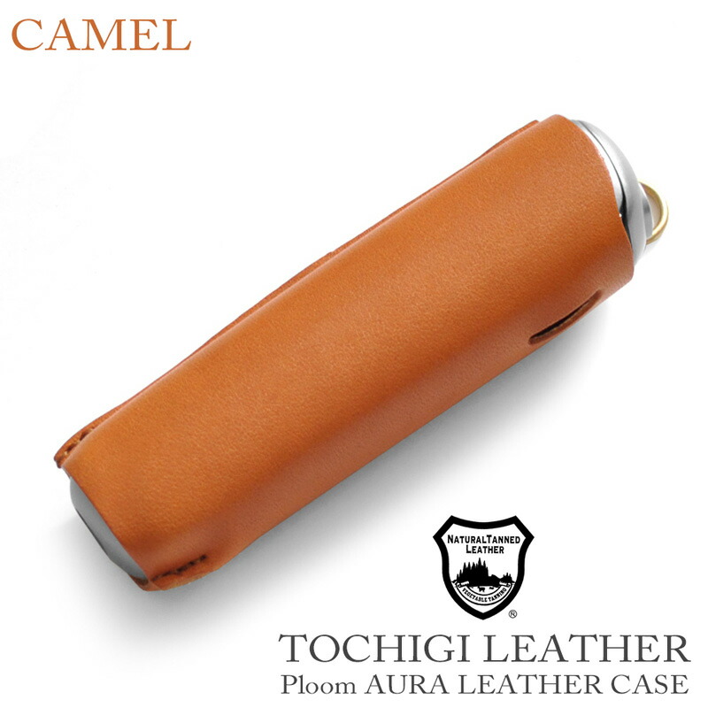 楽天市場】栃木レザー プルームオーラ 対応 カバー シンプル 本革