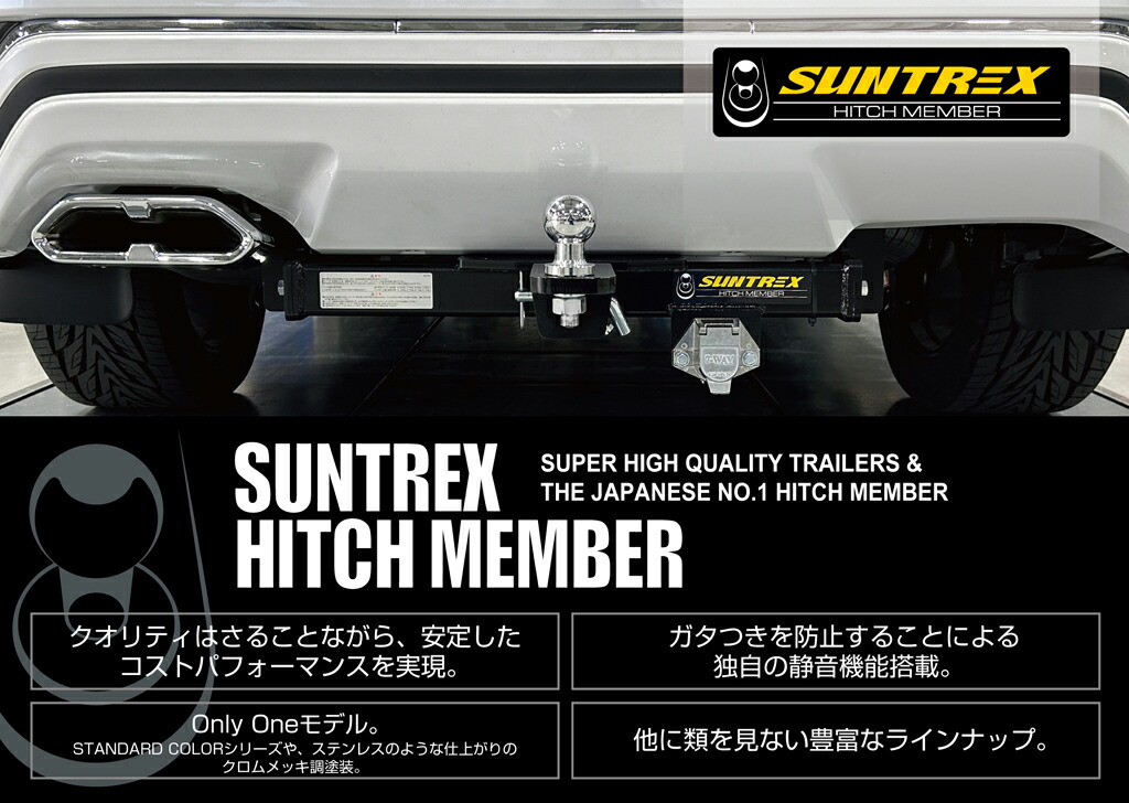 楽天市場】ヒッチメンバー タグマスター STD ランドクルーザー 70