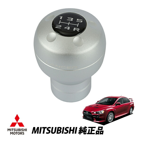 楽天市場】CZ4A（内装パーツ｜パーツ）：車用品<車用品・バイク用品の通販