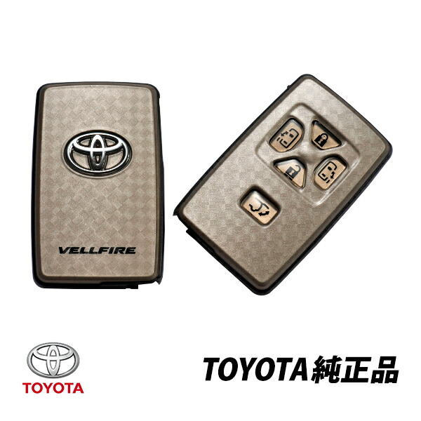 楽天市場】トヨタ 純正 ヴェルファイア 20系 ゴールデンアイズ2 特別