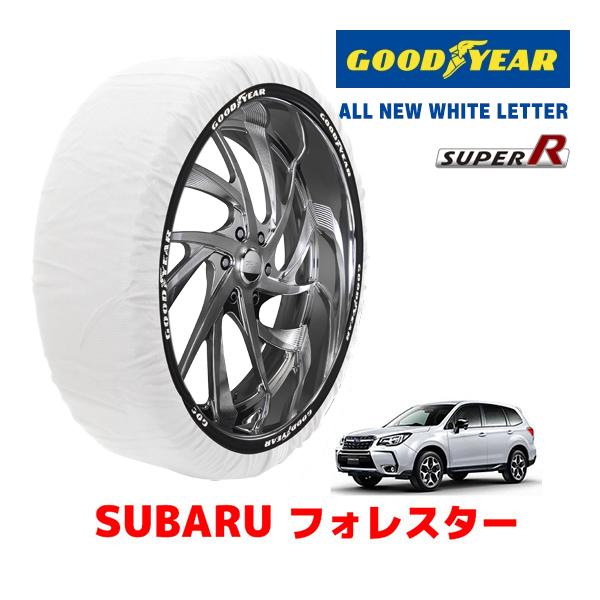 楽天市場】225／55r18 フォレスターの通販