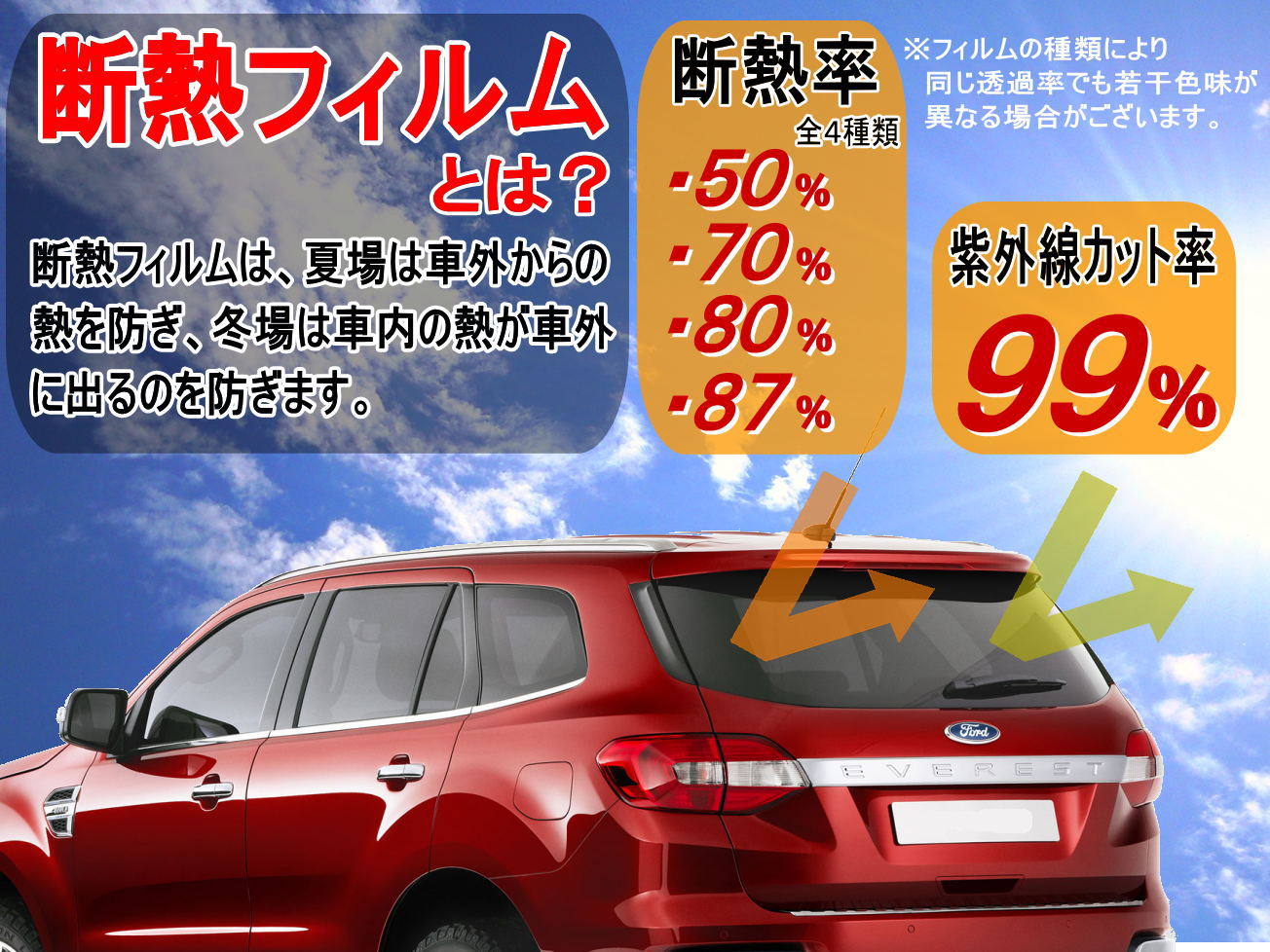 楽天市場】カーフィルム カット済み ハチマキ クラウンセダン S20