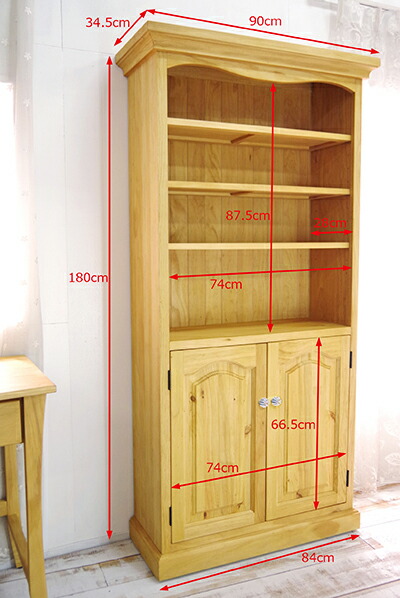 楽天市場】カントリー本箱【カントリー パイン ブックシェルフ KS-05