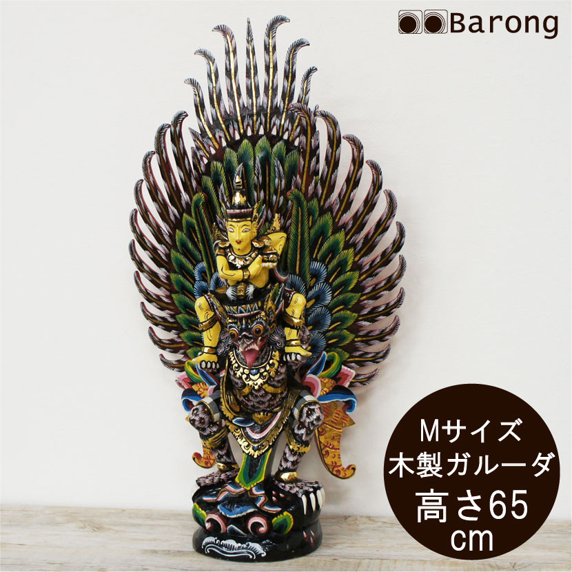 楽天市場】ガルーダ 木彫りの通販