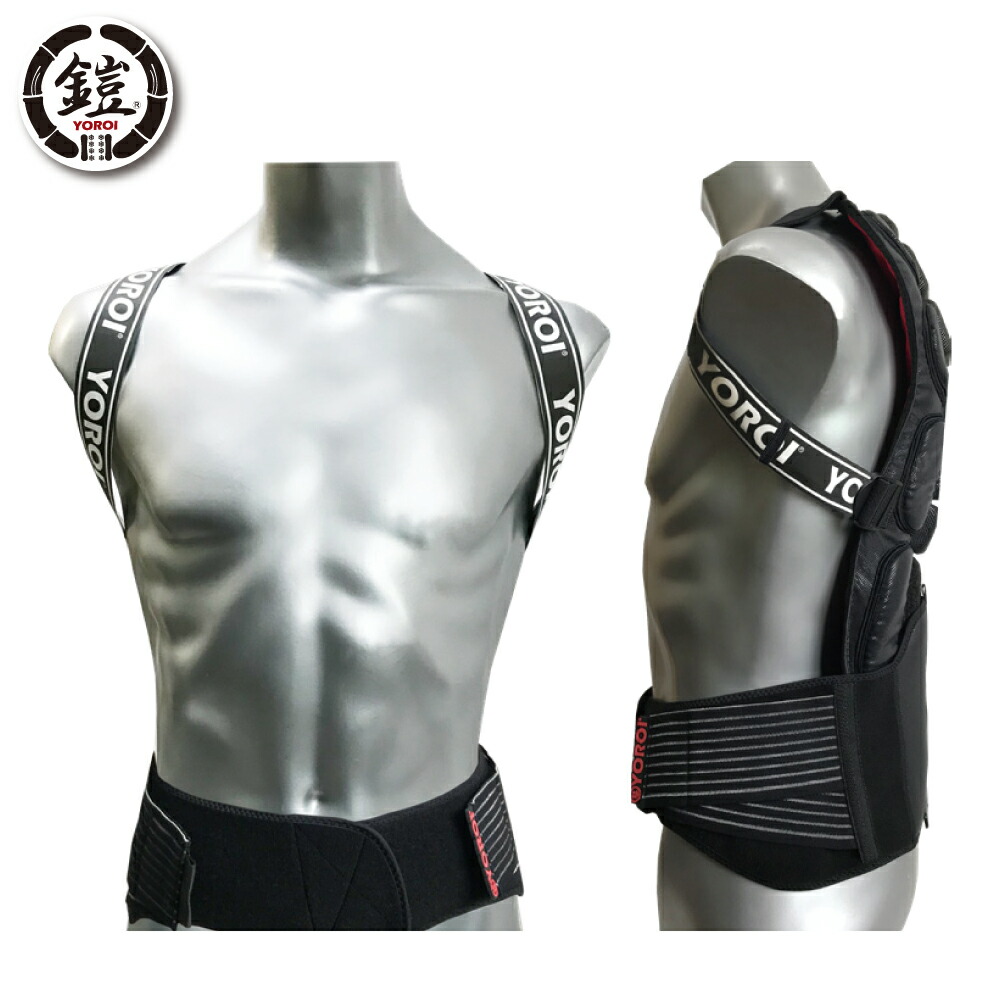 楽天市場】スノーボード スキー 上半身用 バックプロテクターYOROI