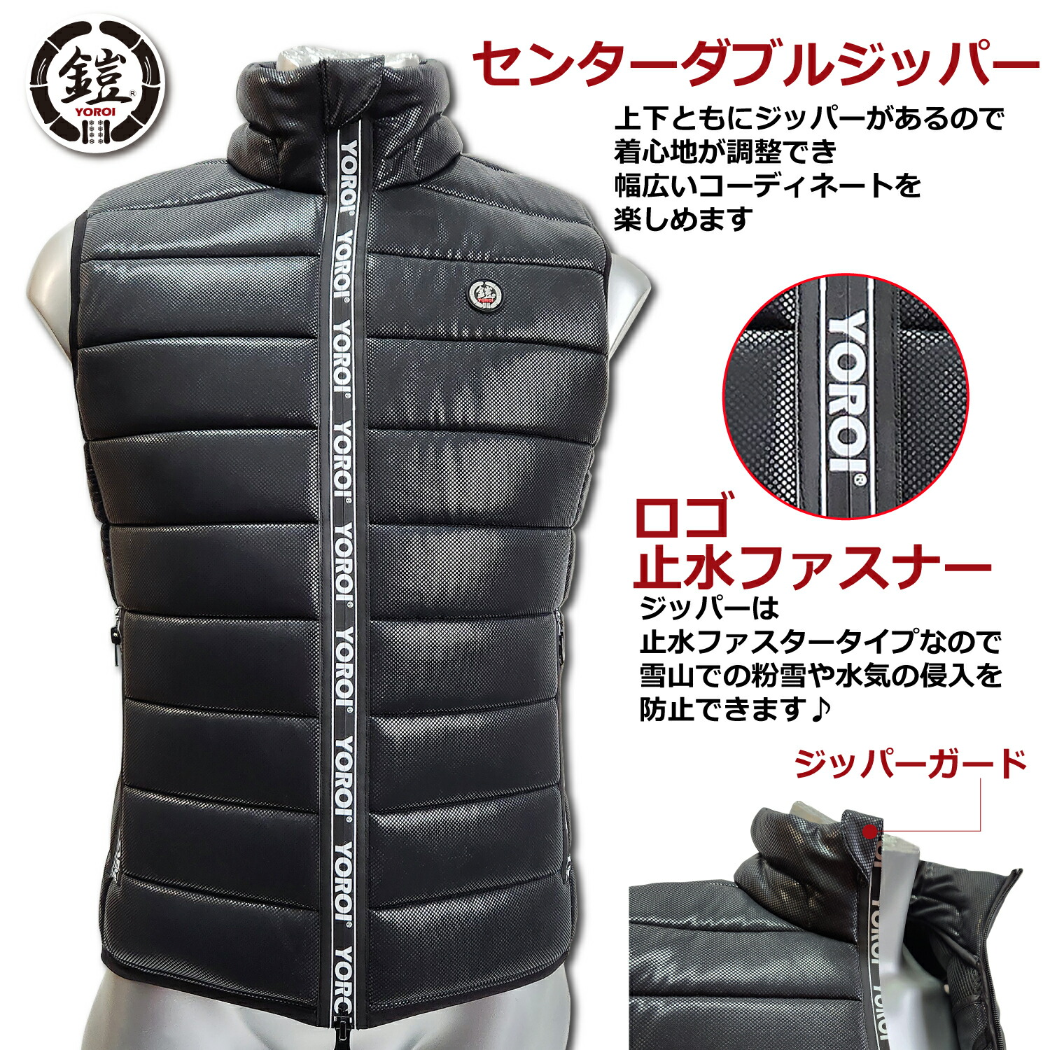 楽天市場】スノーボード スキー プロテクター ダウンベスト YR720