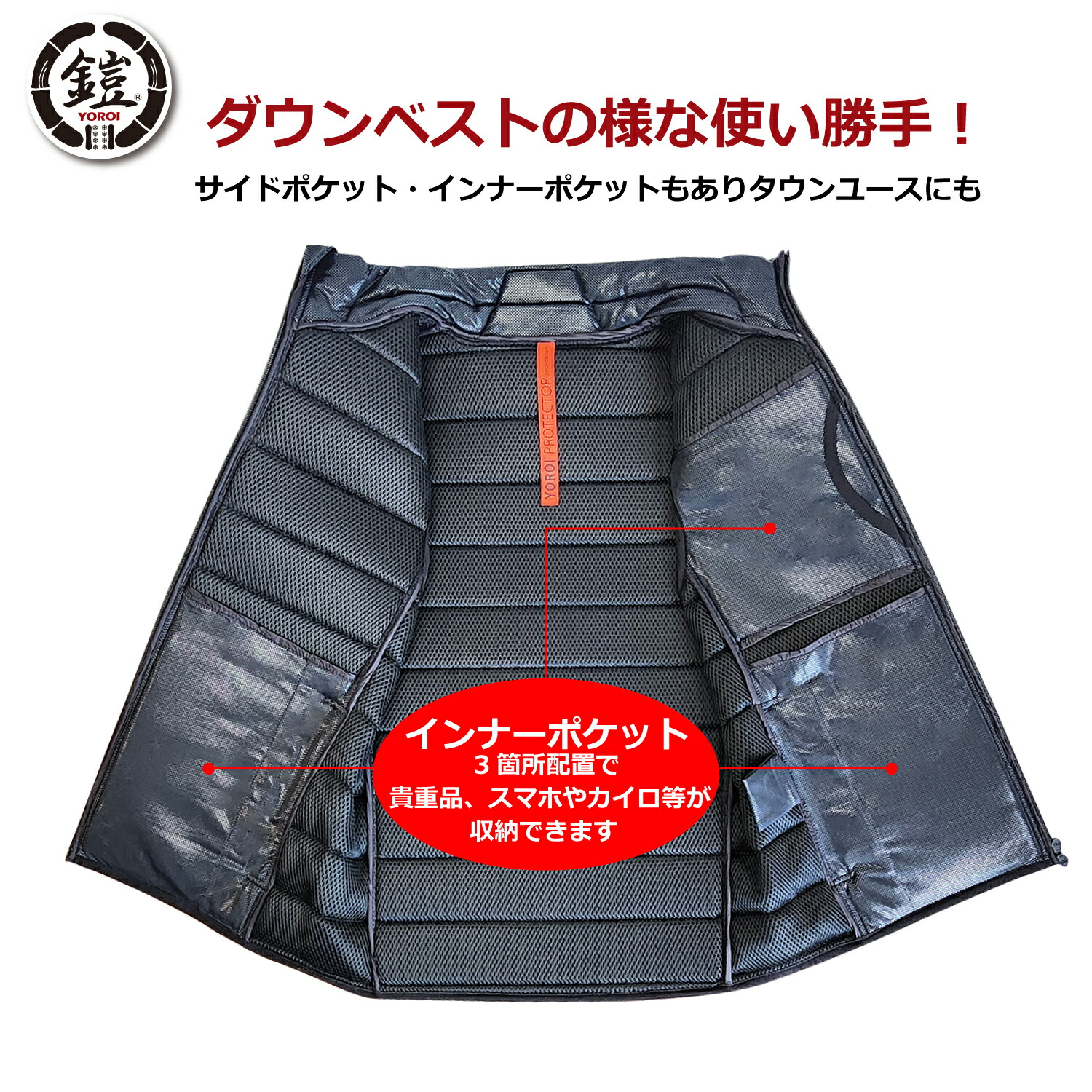 楽天市場】スノーボード スキー プロテクター ダウンベスト YR720