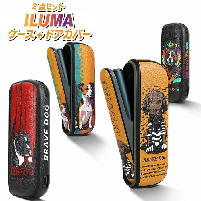 楽天市場】iqos イルマi ケース 2点セット ドアカバー+カバー iqos