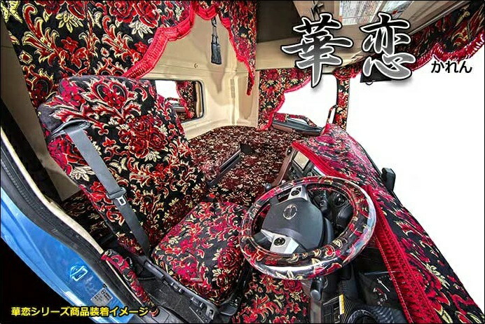 楽天市場】金華山 華恋 ダッシュマット 各色 ベストワンファイター