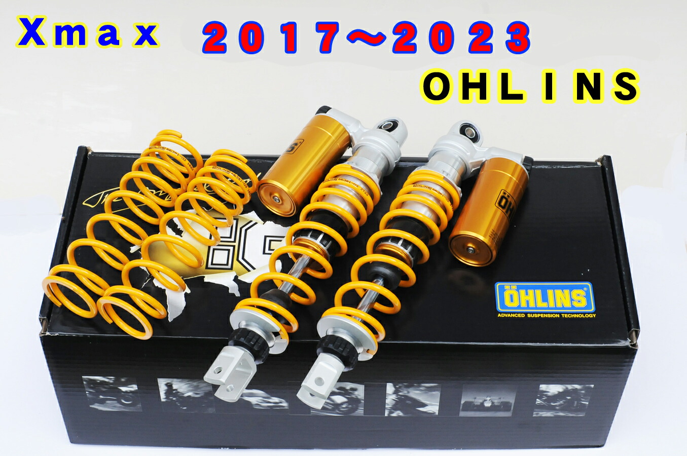 楽天市場】XMAX250 XMAX300 オーリンズ リアショック X