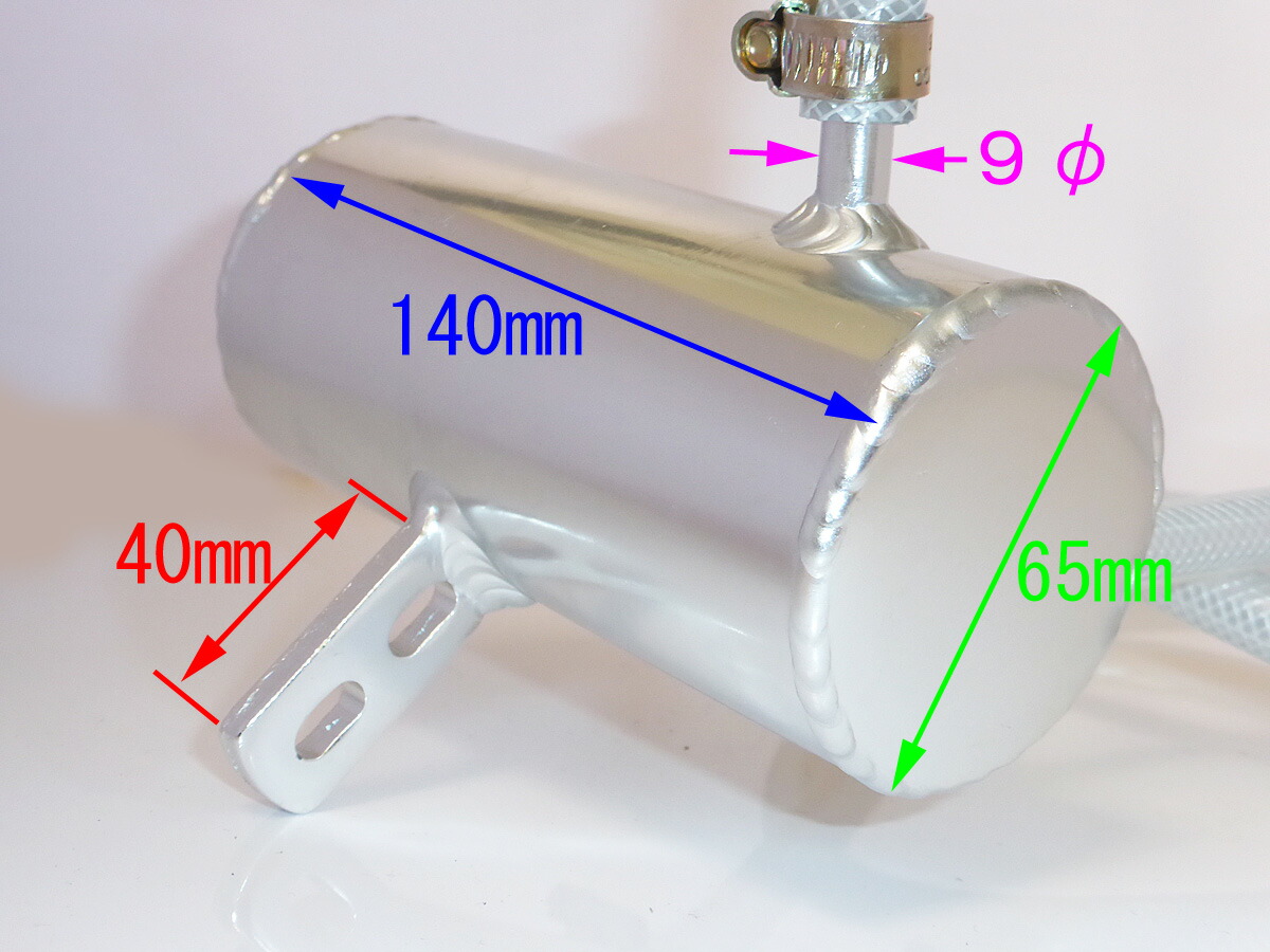 楽天市場】モンキー オイルキャッチタンク アルミ製 モンキー50